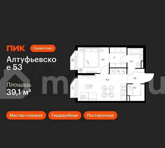 1-комн. квартира, 39.1 м2, 10/32 эт. Москва