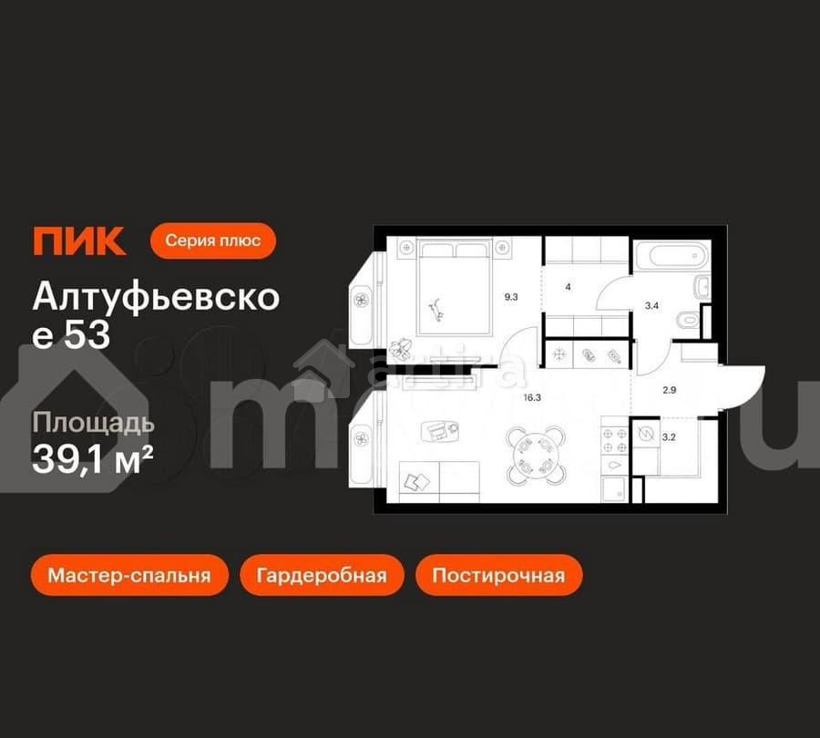 1-комн. квартира, 39.1 м2, 10/32 эт. Москва - изображение 1