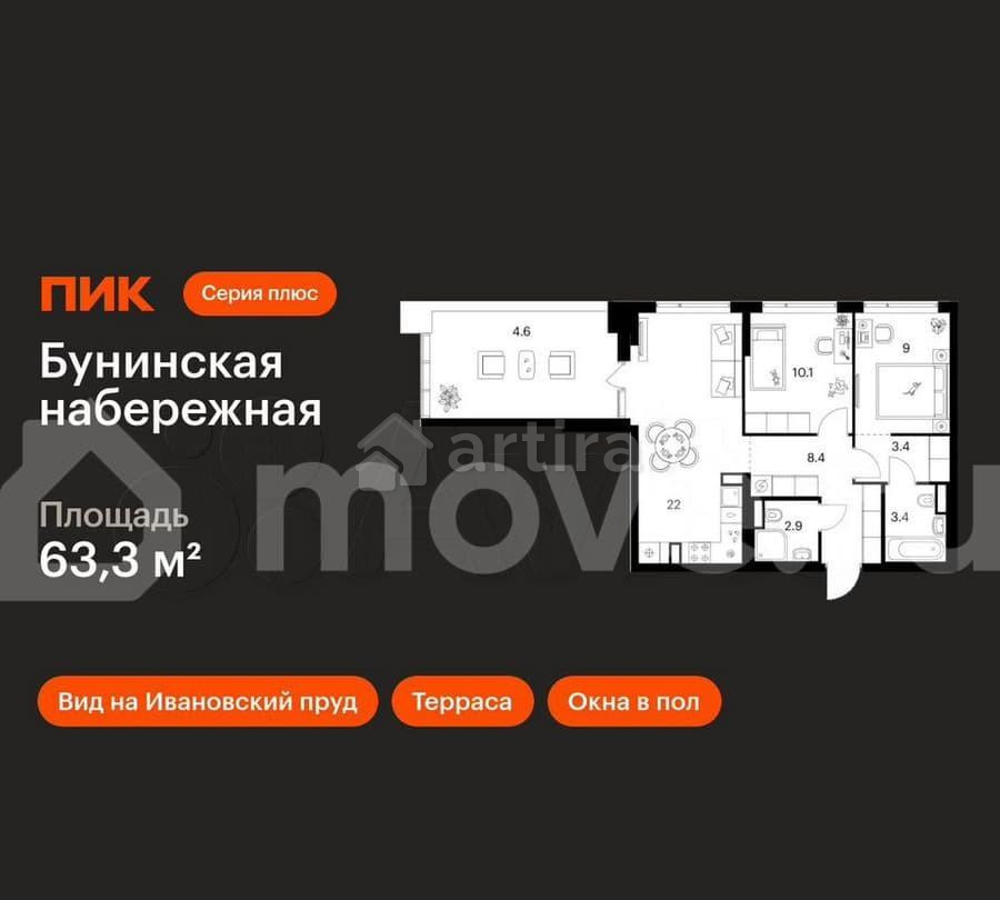 2-комн. квартира, 63.3 м2, 15/16 эт. Москва - изображение 1