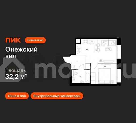 1-комн. квартира, 32.2 м2, 7/23 эт. Москва