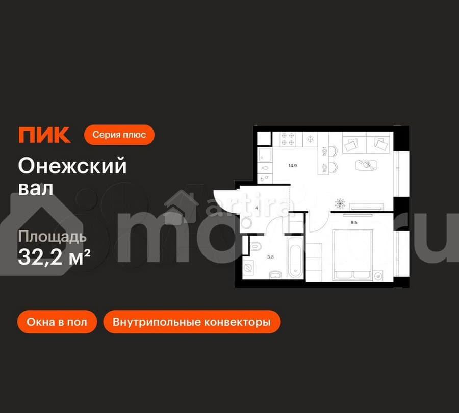 1-комн. квартира, 32.2 м2, 7/23 эт. Москва - изображение 1