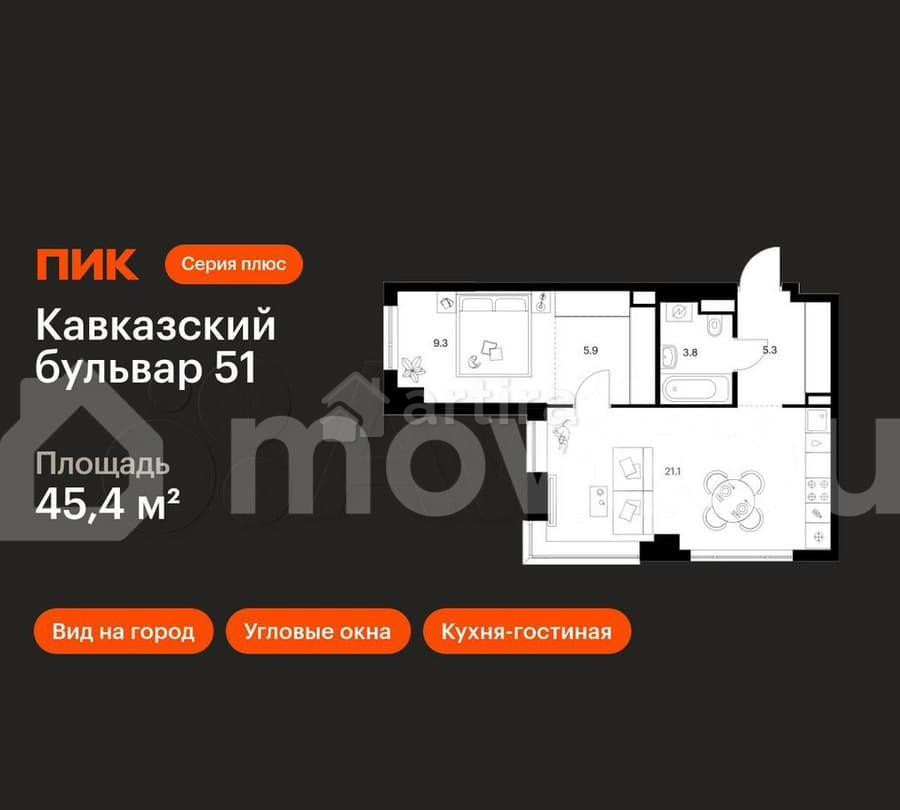 1-комн. квартира, 45.4 м2, 32/32 эт. Москва - изображение 1