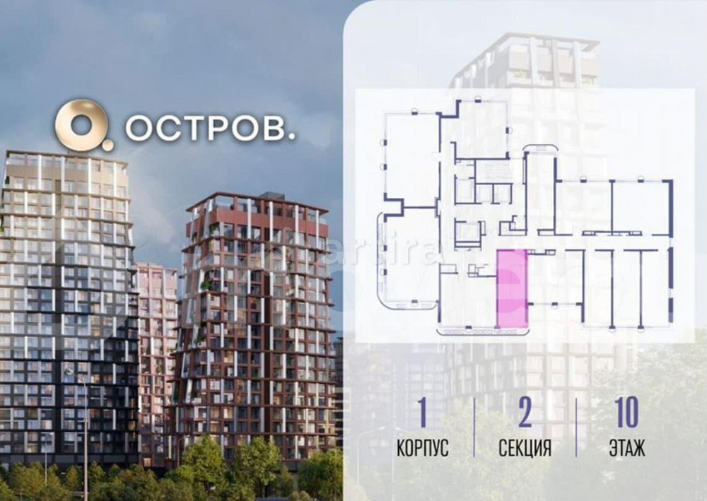 Студия, 28 м2, 10/19 эт. Москва - изображение 5