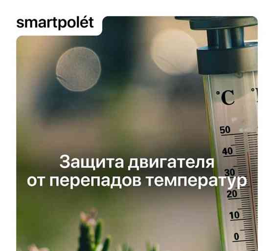 Гараж, 14 м2 Ростов-на-Дону