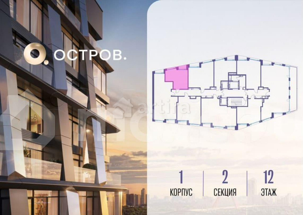 Студия, 30.3 м2, 12/14 эт. Москва - изображение 2