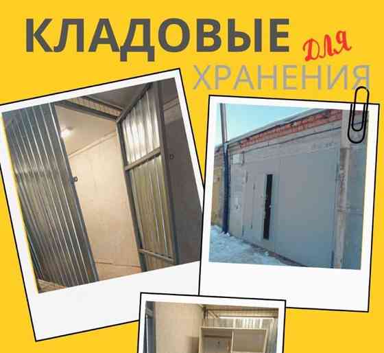 Гараж, 7 м2 Краснообск