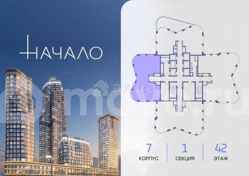 4-комн. квартира, 170.9 м2, 42/48 эт. Москва - изображение 6