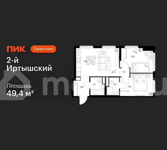 2-комн. квартира, 49.4 м2, 5/20 эт. Москва