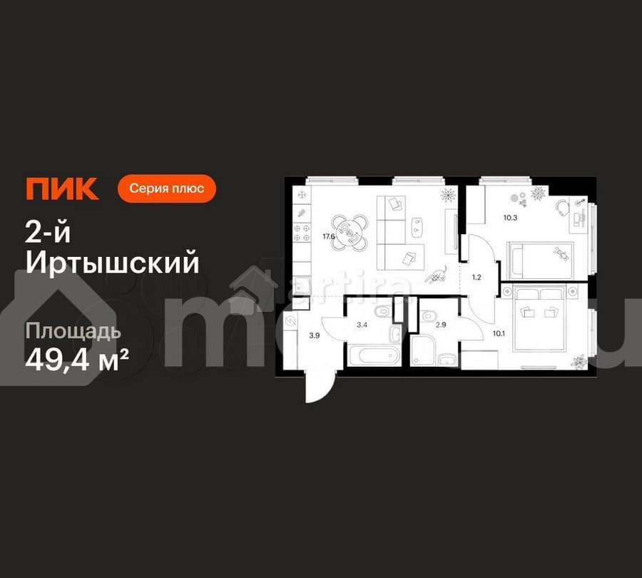 2-комн. квартира, 49.4 м2, 5/20 эт. Москва - изображение 1