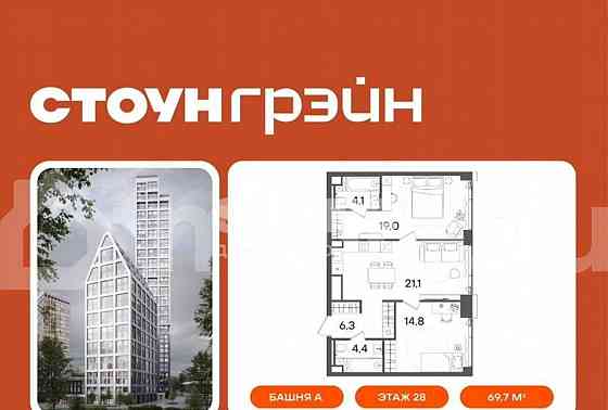 2-комн. квартира, 69.7 м2, 28/45 эт. Москва