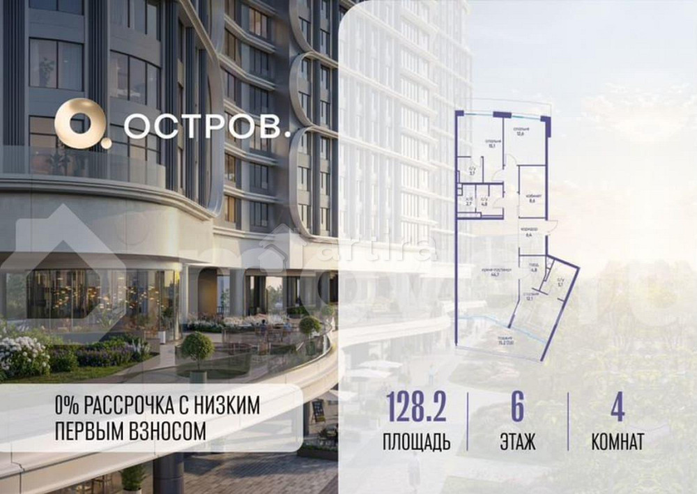 4-комн. квартира, 128.2 м2, 6/19 эт. Москва - изображение 1