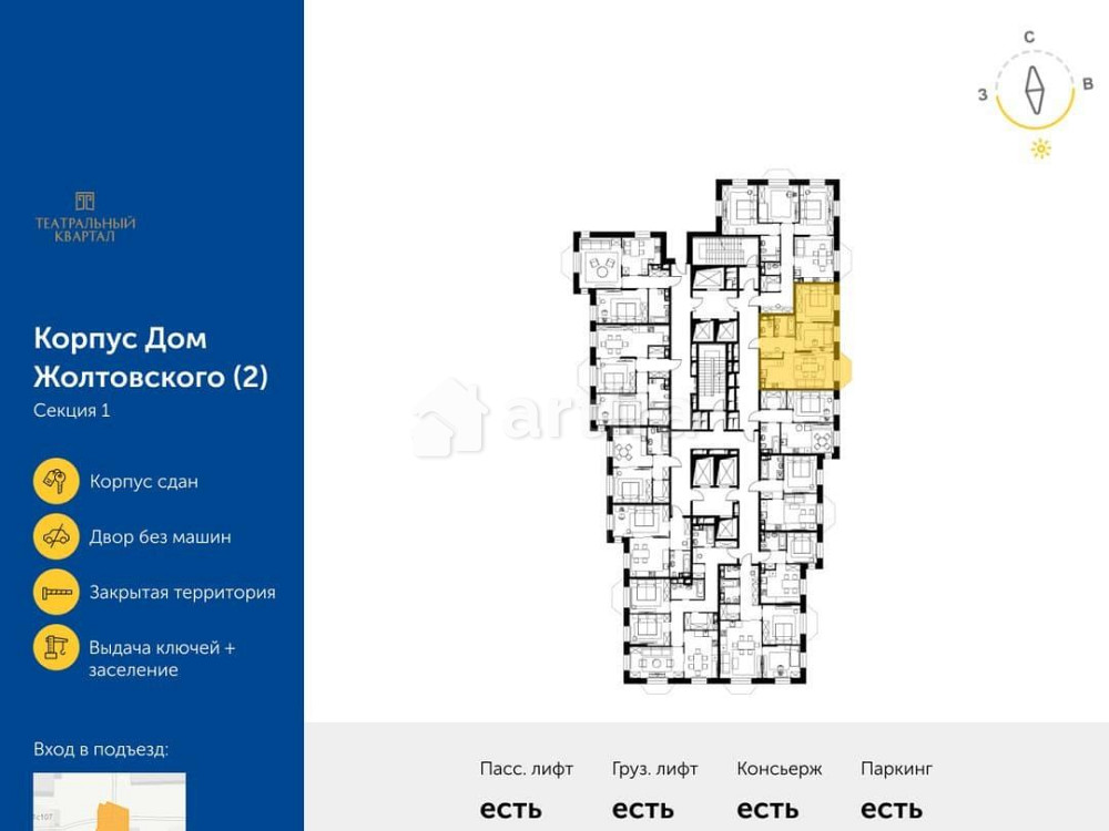 2-комн. квартира, 57.1 м2, 10/19 эт. Москва - изображение 20