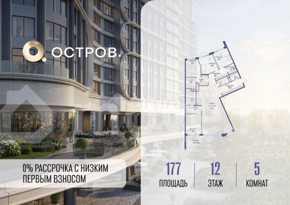 5-комн. квартира, 177 м2, 12/19 эт. Москва - изображение 1