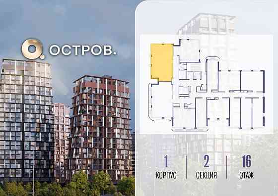 2-комн. квартира, 63.12 м2, 16/19 эт. Москва