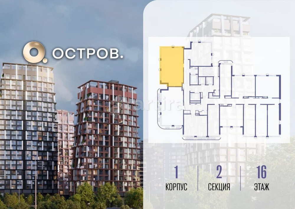 2-комн. квартира, 63.12 м2, 16/19 эт. Москва - изображение 1