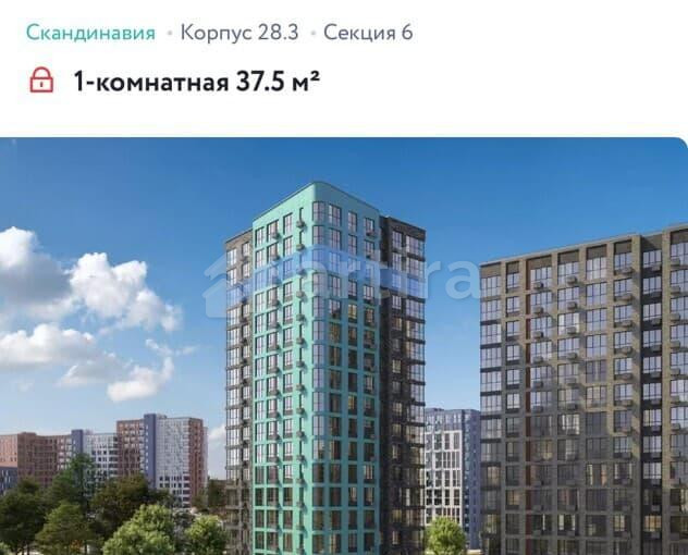 2-комн. квартира, 38 м2, 11/17 эт. Москва - изображение 1