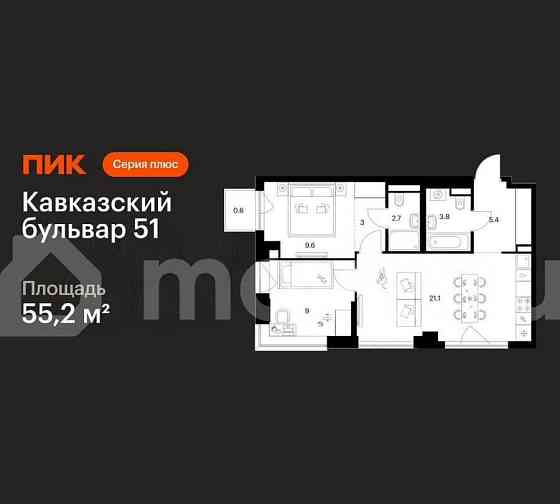 2-комн. квартира, 55.2 м2, 21/32 эт. Москва