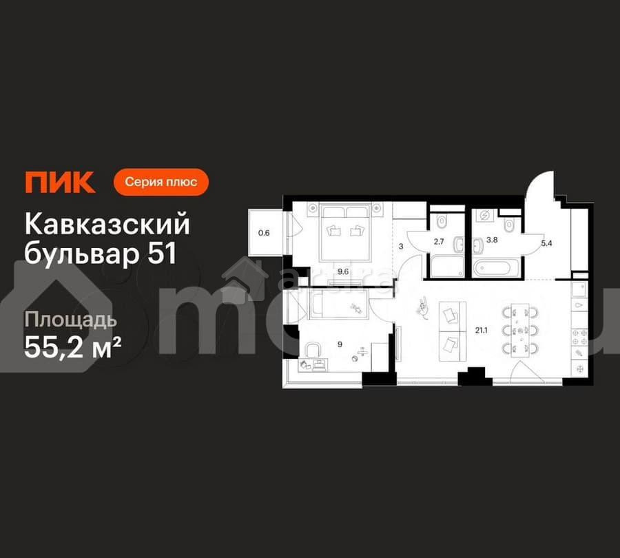2-комн. квартира, 55.2 м2, 21/32 эт. Москва - изображение 1