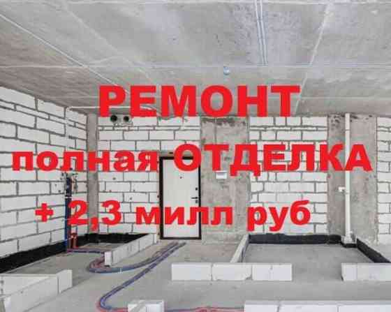 3-комн. квартира, 66.1 м2, 3/17 эт. Москва