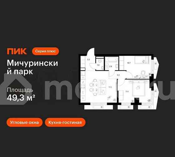 2-комн. квартира, 49.3 м2, 5/23 эт. Москва