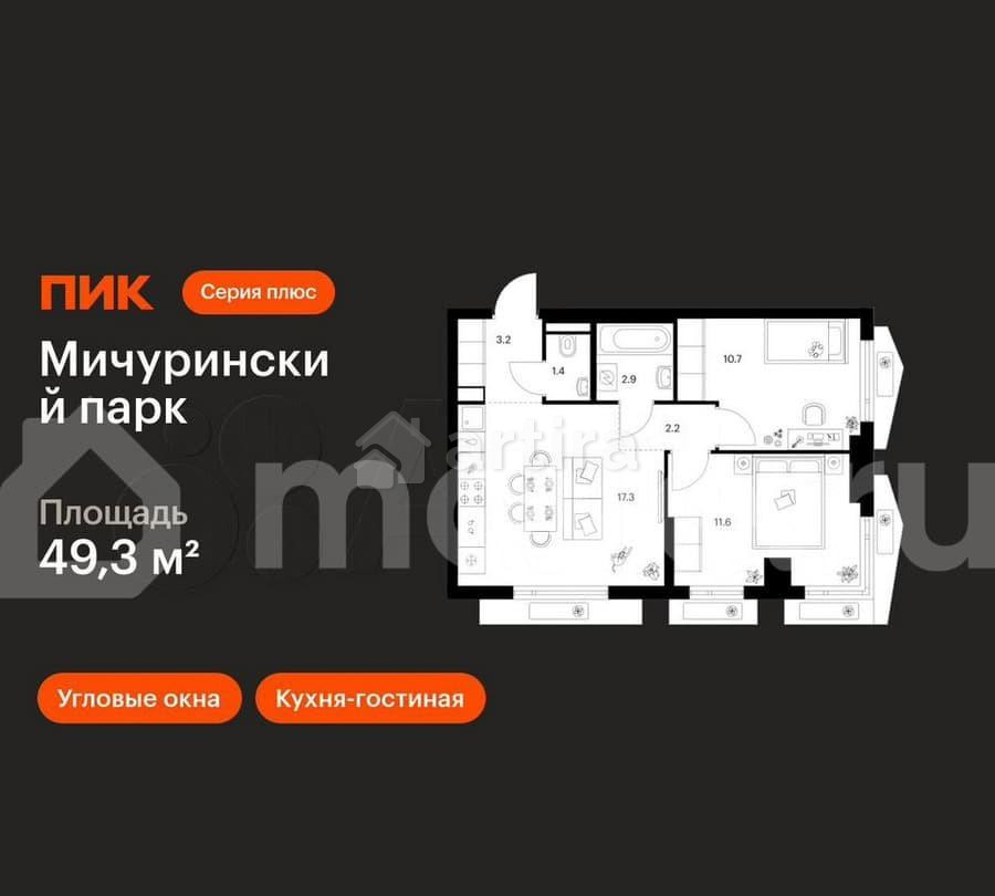 2-комн. квартира, 49.3 м2, 5/23 эт. Москва - изображение 1