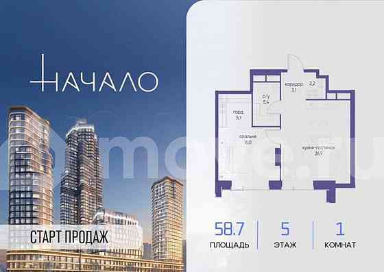 1-комн. квартира, 58.7 м2, 5/48 эт. Москва