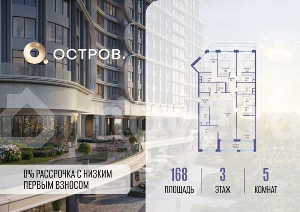 5-комн. квартира, 168 м2, 3/19 эт. Москва - изображение 1