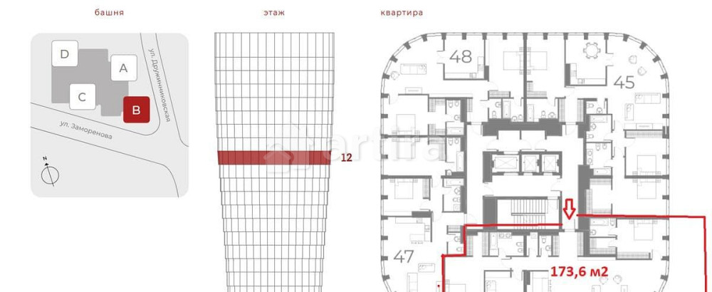 4-комн. квартира, 174 м2, 12/20 эт. Москва - изображение 8