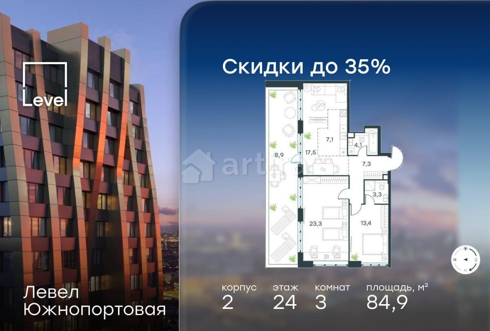 3-комн. квартира, 84.9 м2, 24/47 эт. Москва - изображение 1