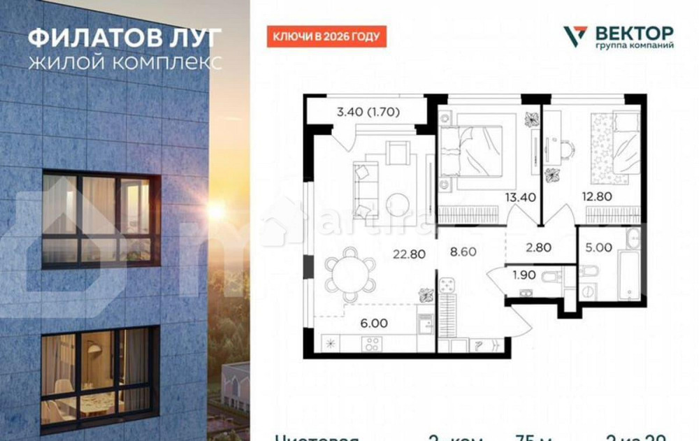 2-комн. квартира, 75 м2, 2/20 эт. Москва - изображение 7