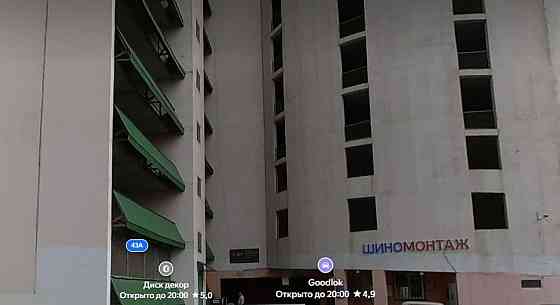 Гараж, 13.9 м2 Москва