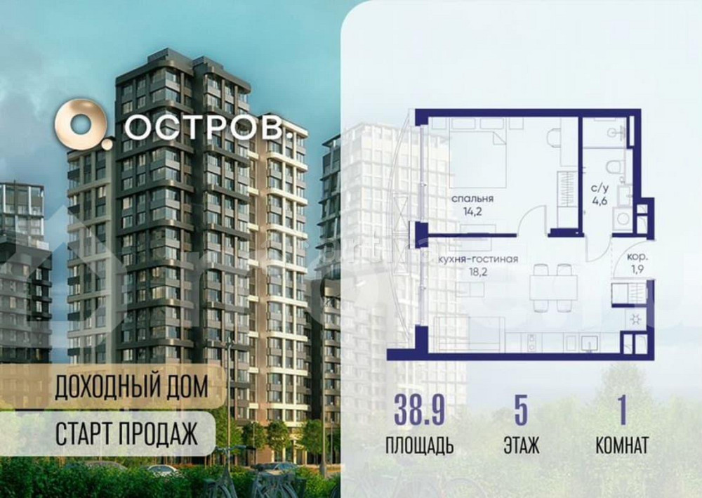 1-комн. квартира, 38.9 м2, 5/12 эт. Москва - изображение 1