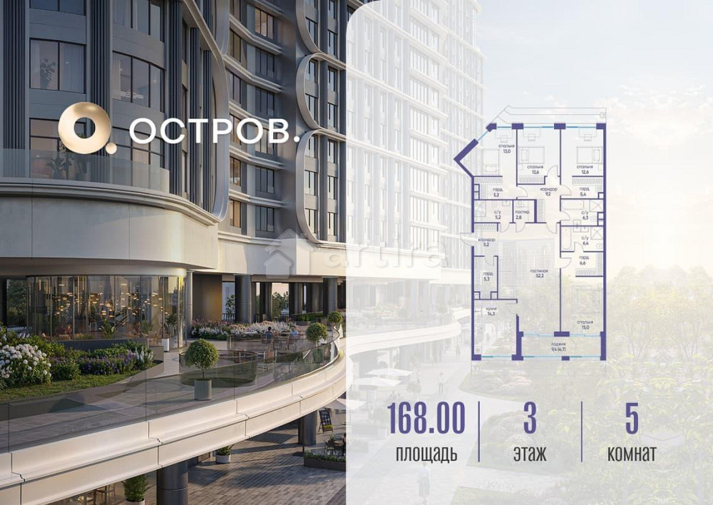 1-комн. квартира, 168.02 м2, 3/19 эт. Москва - изображение 1