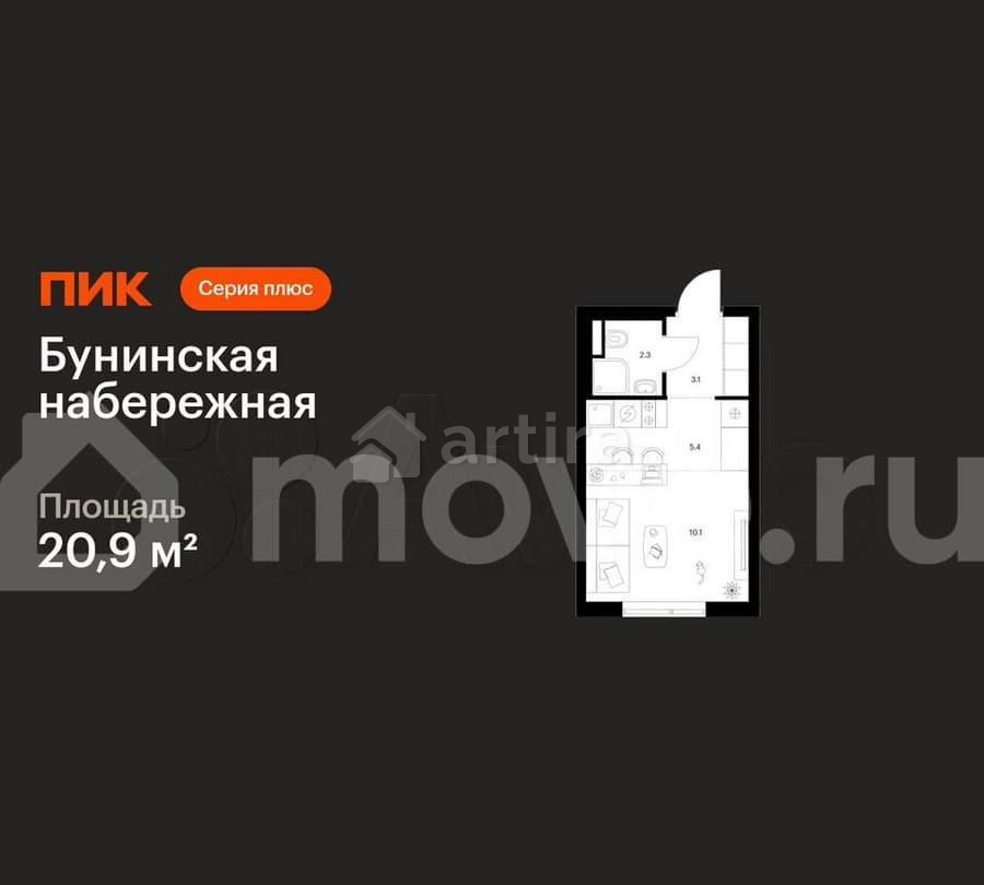 Студия, 20.9 м2, 10/16 эт. Москва - изображение 1