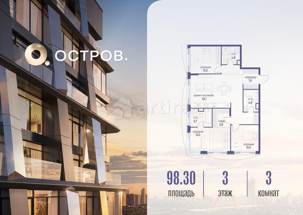 3-комн. квартира, 98.32 м2, 3/12 эт. Москва - изображение 1