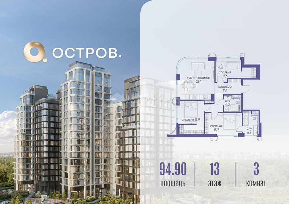 3-комн. квартира, 94.92 м2, 13/17 эт. Москва - изображение 1