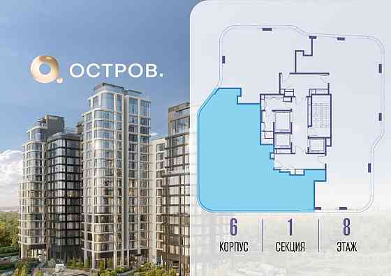 3-комн. квартира, 133.32 м2, 8/17 эт. Москва