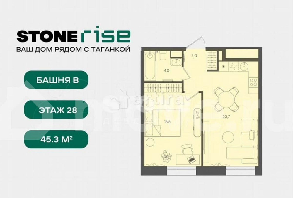 Студия, 45.3 м2, 28/28 эт. Москва - изображение 7