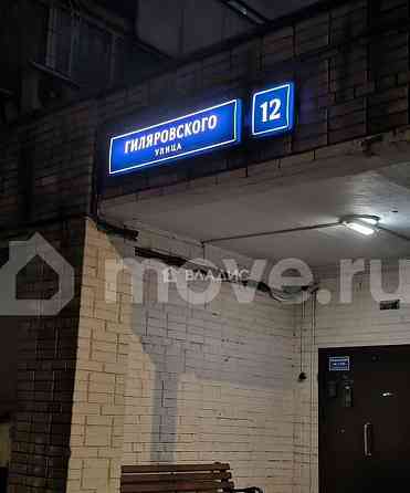 Студия, 33.1 м2, 9/14 эт. Москва