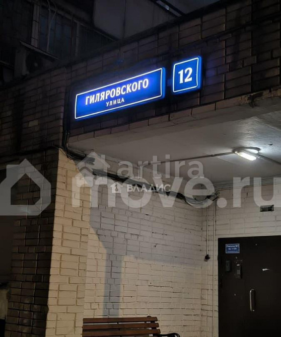 Студия, 33.1 м2, 9/14 эт. Москва - изображение 1