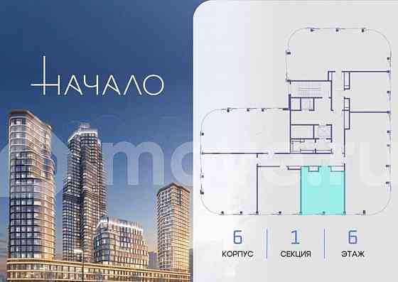 1-комн. квартира, 55 м2, 6/11 эт. Москва
