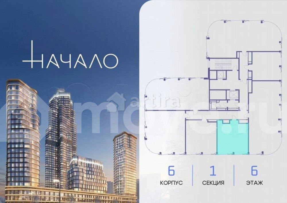 1-комн. квартира, 55 м2, 6/11 эт. Москва - изображение 4