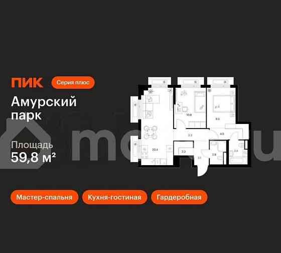 2-комн. квартира, 59.8 м2, 22/27 эт. Москва