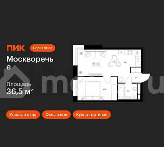1-комн. квартира, 36.5 м2, 12/16 эт. Москва