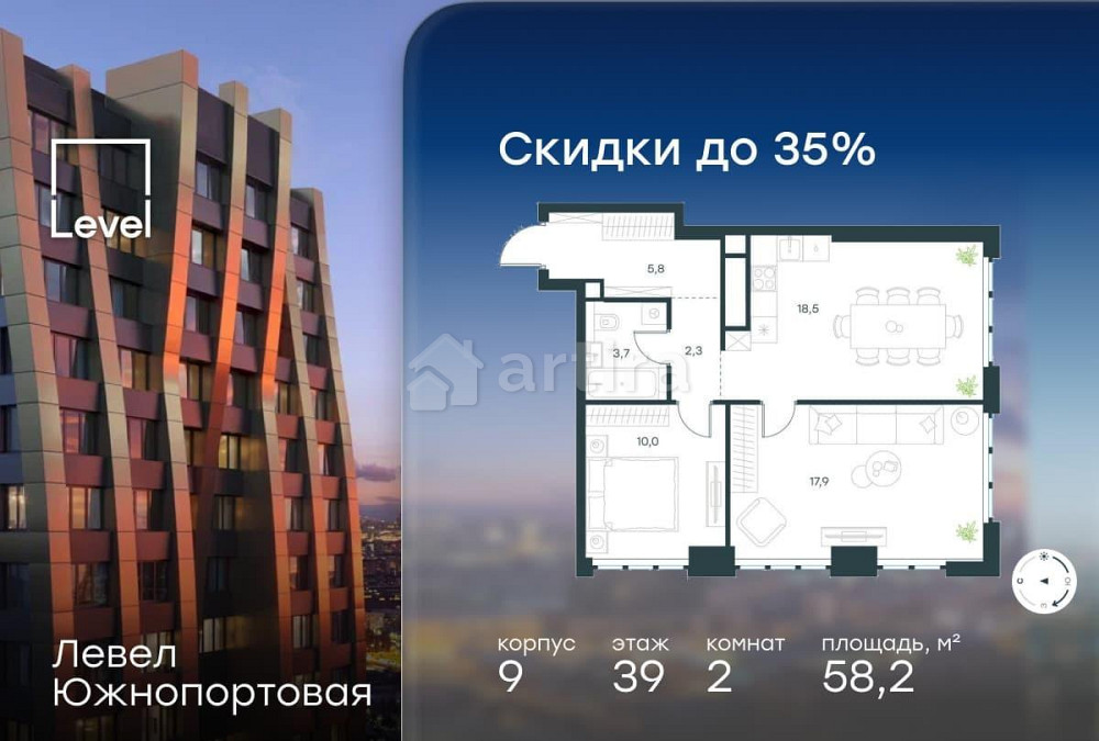 2-комн. квартира, 58.2 м2, 39/49 эт. Москва - изображение 1