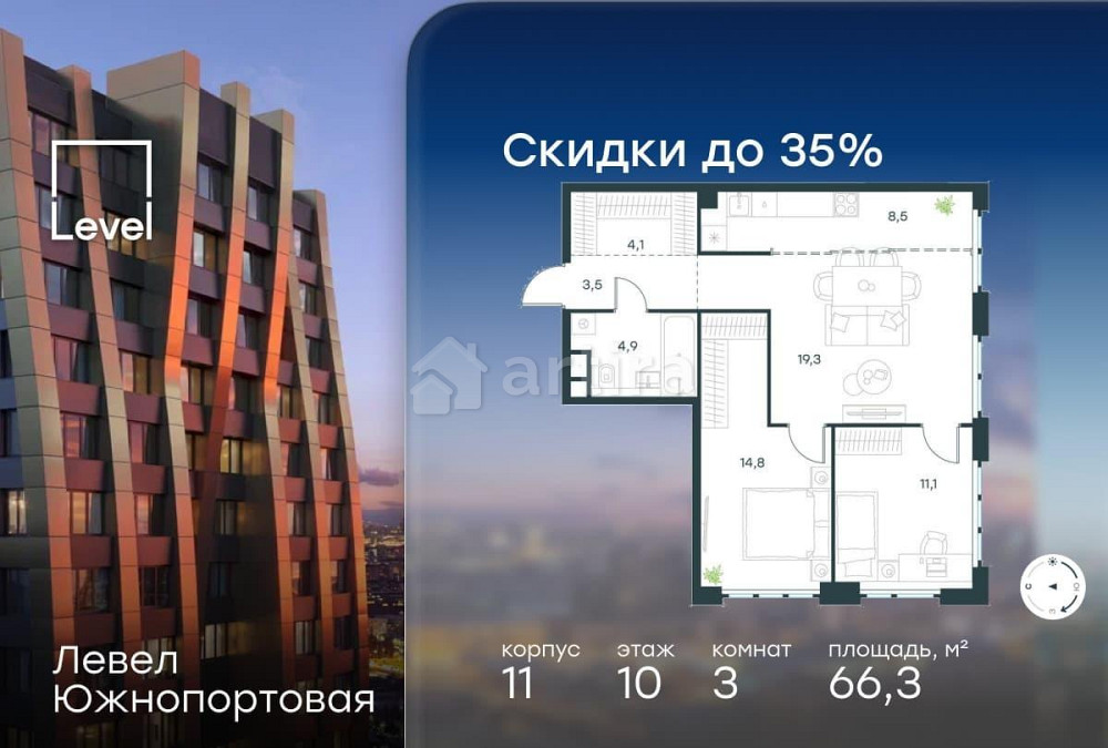 3-комн. квартира, 66.3 м2, 10/16 эт. Москва - изображение 1