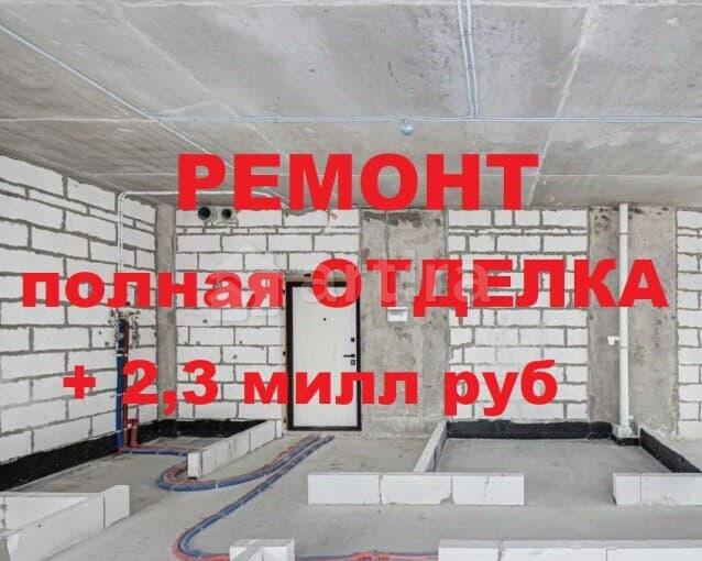 4-комн. квартира, 67 м2, 3/17 эт. Москва - изображение 15