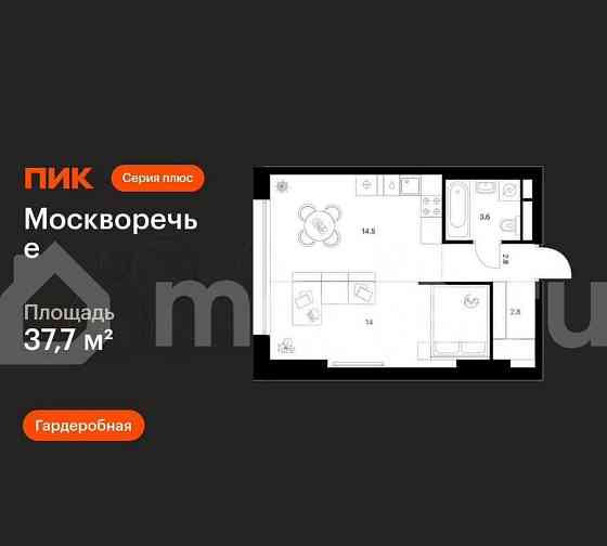 1-комн. квартира, 37.7 м2, 37/37 эт. Москва