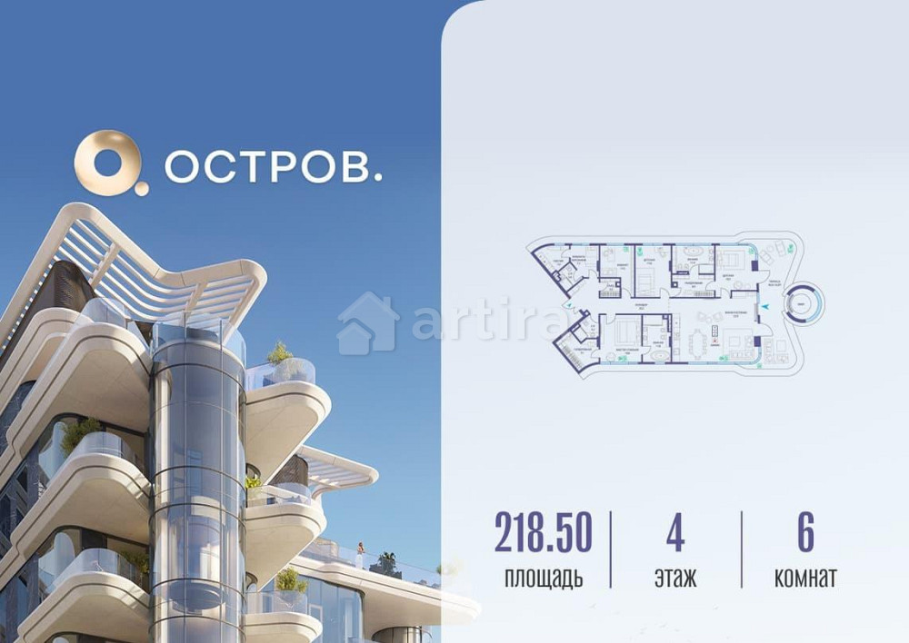 6-комн. квартира, 218.52 м2, 4/5 эт. Москва - изображение 1