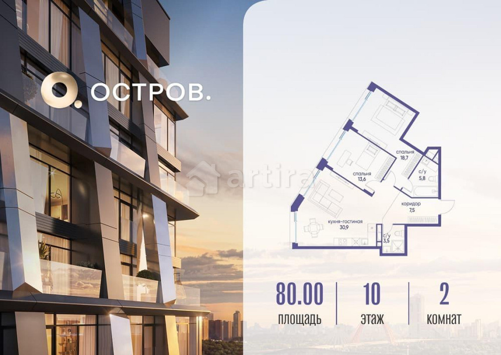 1-комн. квартира, 80.02 м2, 10/10 эт. Москва - изображение 2
